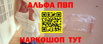 кристаллы Балашиха