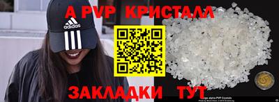 каннабис Балаково