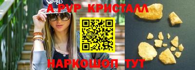 круглые Берёзовский