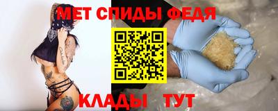 мефедрон Бийск