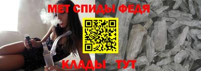 мефедрон Бийск