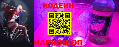 кристаллы Балашиха