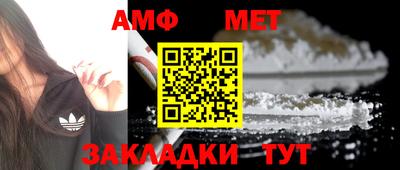 каннабис Балаково