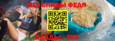 мефедрон Будённовск