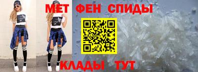 кристаллы Балашиха