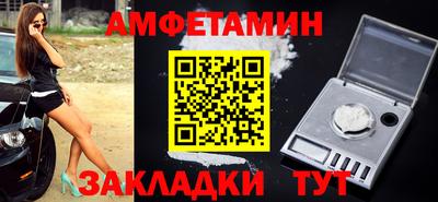 каннабис Балаково