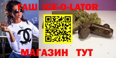каннабис Балаково