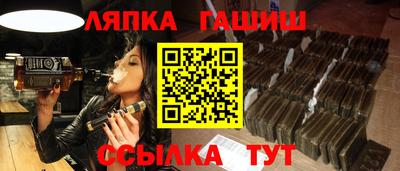 каннабис Балаково