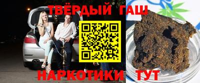 каннабис Балаково