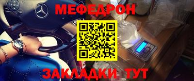кристаллы Балашиха