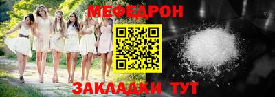 каннабис Балаково