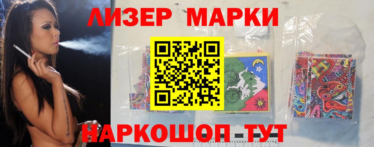 LSD-25 экстази  Вход с VPN  Бийск  ЛСД экстази ecstasy  ЛСД экстази ecstasy 