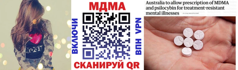 kraken ТОР  что такое наркотик  Бийск  MDMA кристаллы 