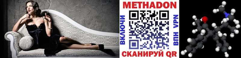МЕТАДОН мёд  Бийск 