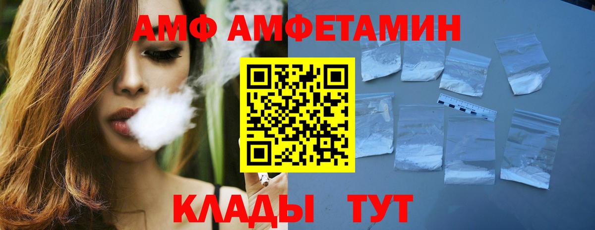 Метамфетамин Декстрометамфетамин 99.9% Бийск