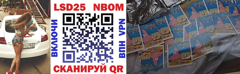 Марки NBOMe 1,5мг  Бийск 
