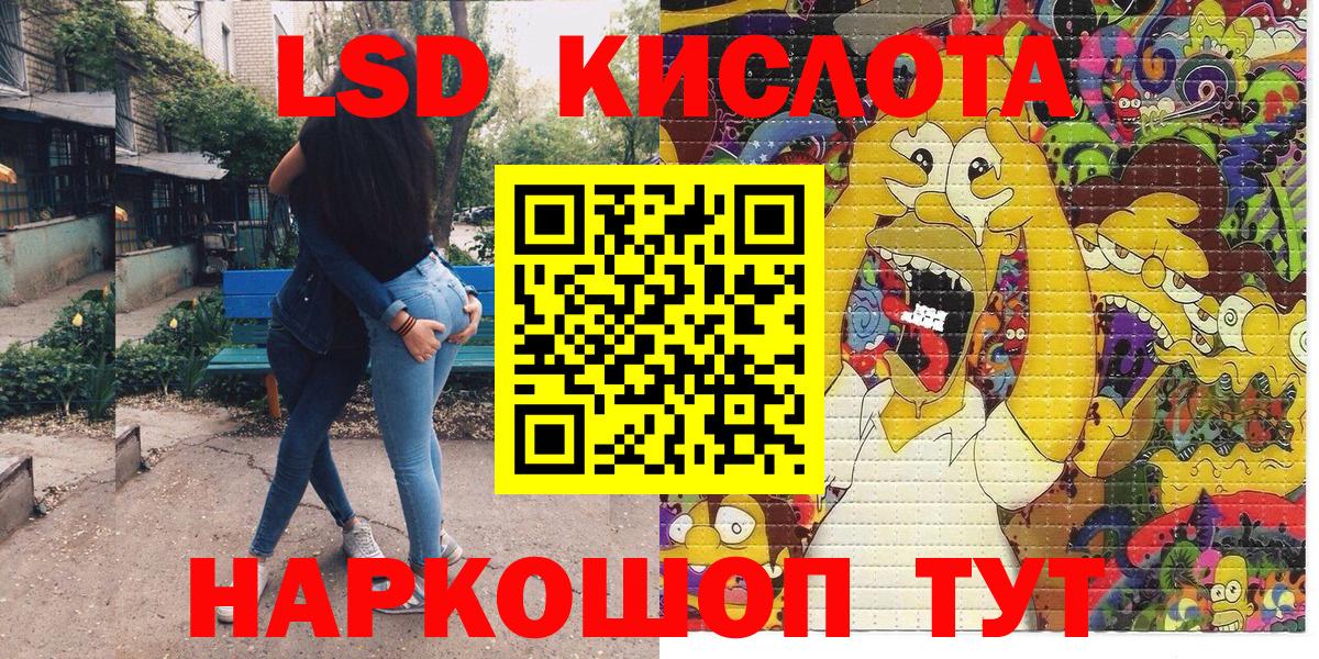 Наркотические марки 1,8мг  Бийск 