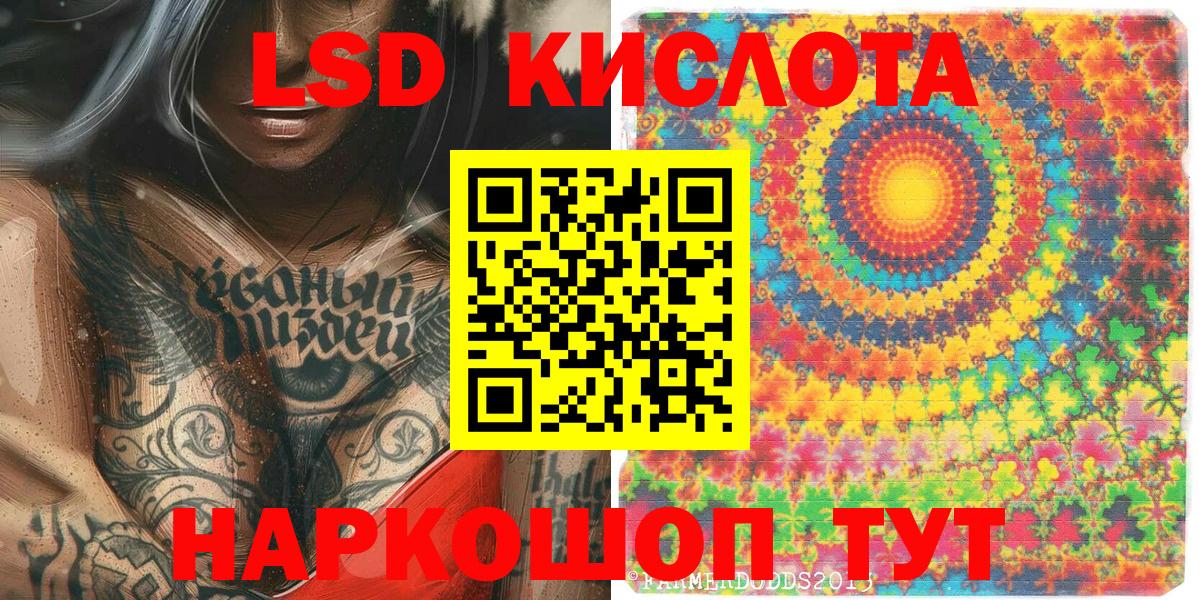 Марки N-bome 1,8мг Бийск