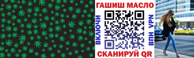 даркнет сайт  Бийск  MEGA ССЫЛКА  ТГК жижа 