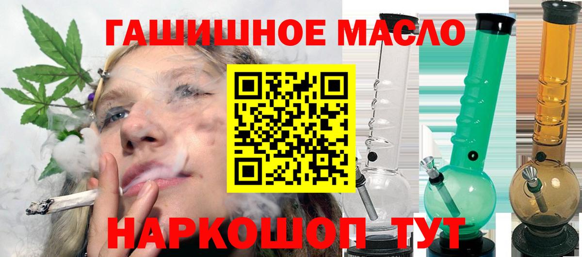 Дистиллят ТГК концентрат Бийск