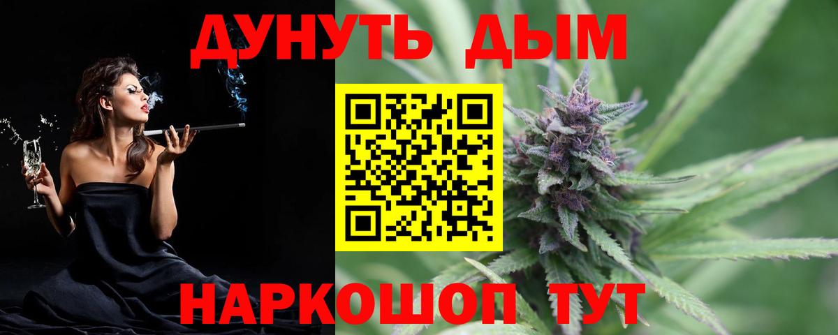 Бошки Шишки THC 21%  Канабис планчик  Бийск  МАРИХУАНА сатива  Марихуана MAZAR  Вход с VPN 
