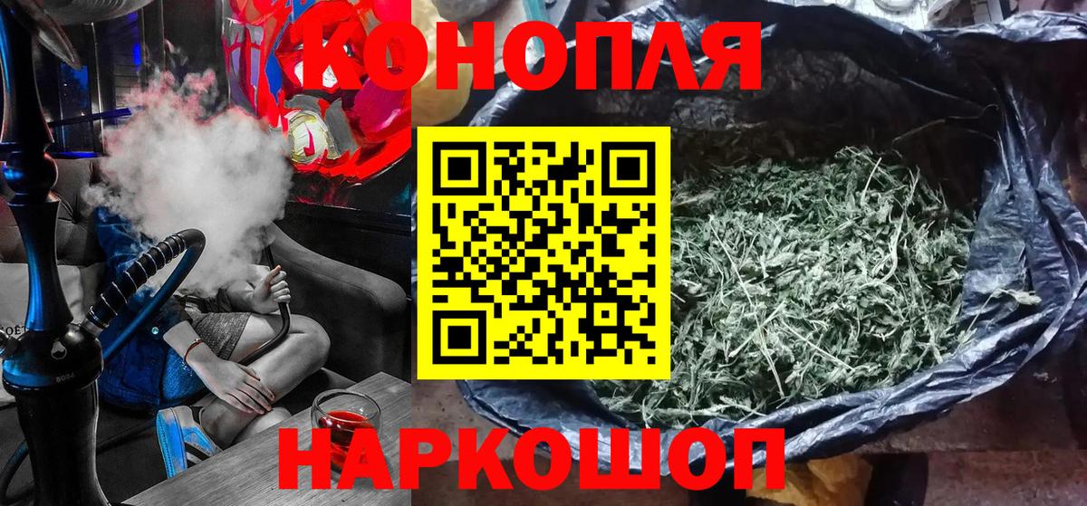 Шишки марихуана SATIVA & INDICA Бийск